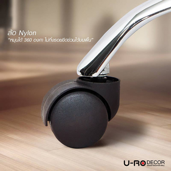 U-RO DECOR SPACE (สเพส) เก้าอี้สำนักงานสำหรับผู้บริหาร สีดำ