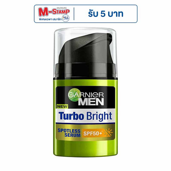 การ์นิเย่ เมน เทอร์โบไบรท์ สปอตเลส เซรั่ม SPF50+ 40 มล. การ์นิเย่ เมน เทอร์โบไบรท์ สปอตเลส เซรั่ม SPF50+ 40 มล.