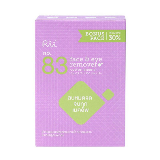 Rii 83 สำลีเฟส แอนด์ อาย รีมูฟเวอร์ 70 แผ่น