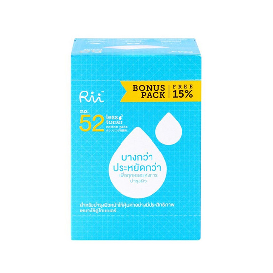Rii 52 สำลีแผ่น รุ่นเลส โทนเนอร์ 140 แผ่น