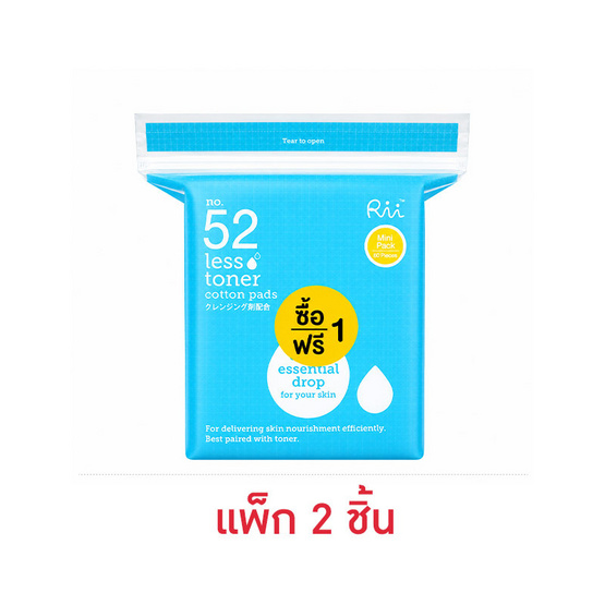 Rii 52 สำลีแผ่น รุ่นเลส โทนเนอร์ มินิ 60 แผ่น/กล่อง