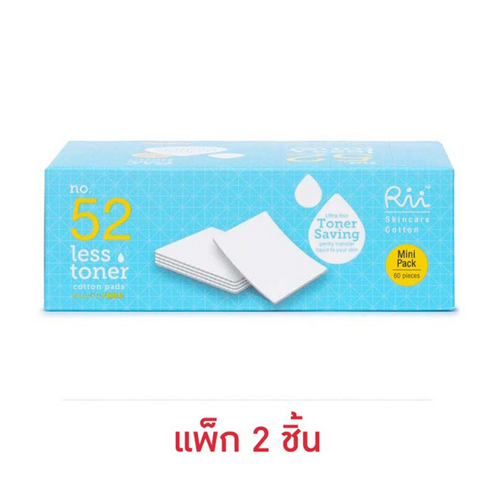 Rii 52 สำลีแผ่น รุ่นเลส โทนเนอร์ มินิ 60 แผ่น/กล่อง