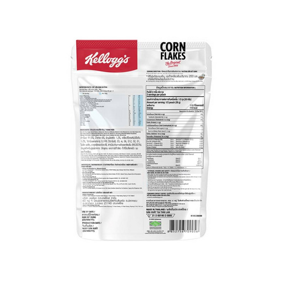 เคลล็อกส์ คอร์นเฟล็กซ์ ถุง 60 กรัม (แพ็ก 4 ชิ้น)