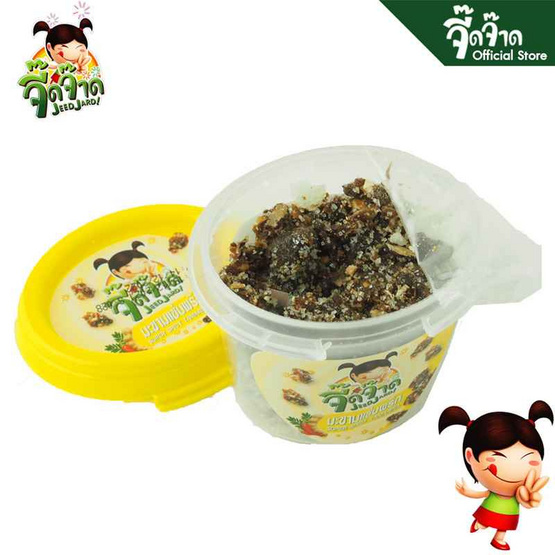 จี๊ดจ๊าด มะขามแซ่บพริก 50 กรัม (แพ็ก 6 ชิ้น)