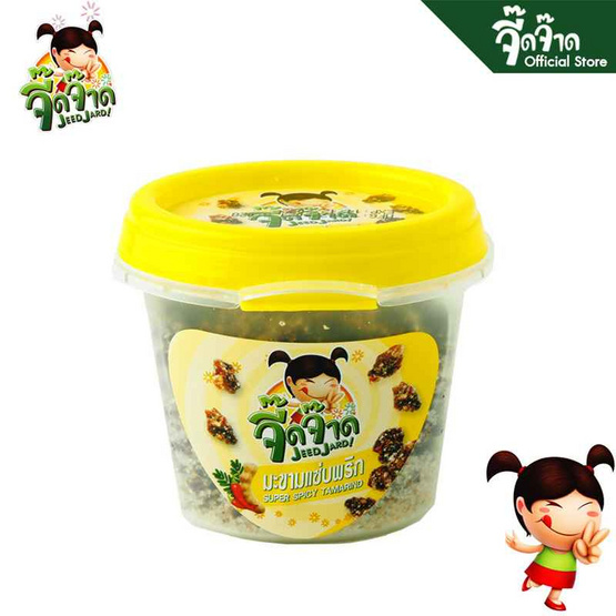 จี๊ดจ๊าด มะขามแซ่บพริก 50 กรัม (แพ็ก 6 ชิ้น)