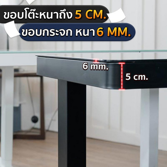 DeskSpace โต๊ะปรับระดับไฟฟ้า รุ่นรีโมททัชสกรีน