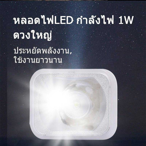 YAGE ไฟฉายชาร์จUSBโซล่าเซลล์LED1ดวง1wYG-3895U 90lm