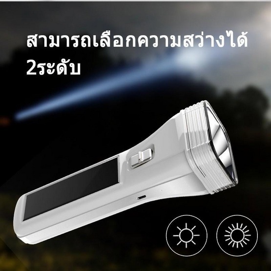 YAGE ไฟฉายชาร์จUSBโซล่าเซลล์LED1ดวง1wYG-3895U 90lm