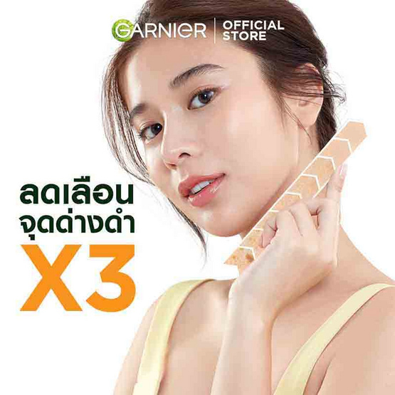 การ์นิเย่ ไบรท์ คอมพลีท  30xวิตามินซี บูสเตอร์ เซรั่ม ขนาด 7.5 มล. (แพ็ก 6 ซอง)