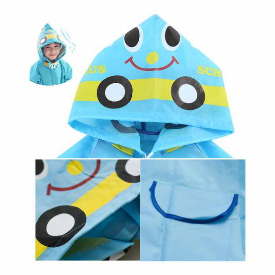 Rain Coat ชุดกันฝนเด็ก ลายการ์ตูน Blue Car