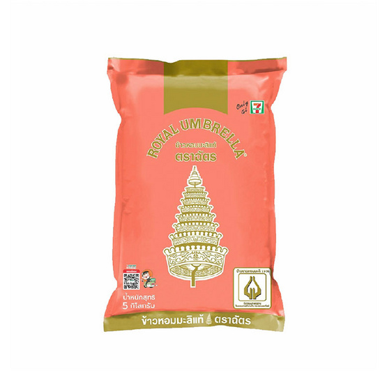 ฉัตร ข้าวหอมมะลิแท้ (ถุงสีโอลด์โรส) 5 กิโลกรัม ฉัตร ข้าวหอมมะลิแท้ (ถุงสีโอลด์โรส) 5 กิโลกรัม