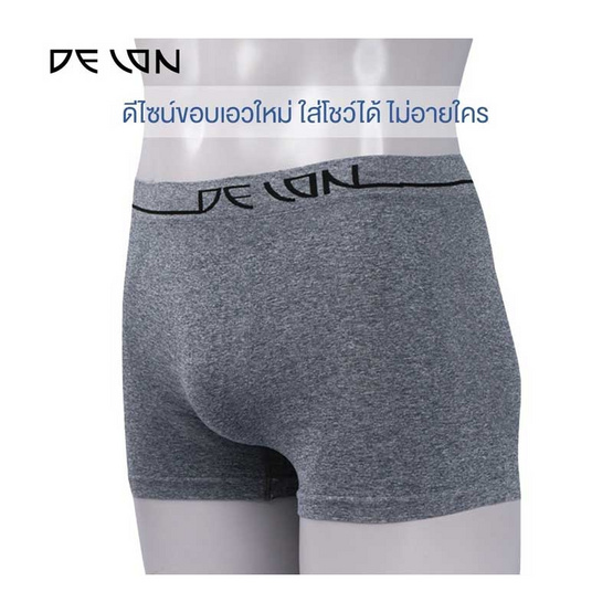 DELON กางเกงชั้นในชาย ซีมเลส ไร้ตะเข็บ ผ้าท๊อปดาย AU53041 สีเทา DELON กางเกงชั้นในชาย ซีมเลส ไร้ตะเข็บ ผ้าท๊อปดาย AU53041 สีเทา