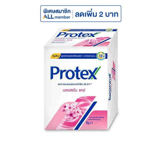โพรเทคส์ สบู่ก้อน บลอสซัมแคร์ 60 กรัม (แพ็ก 4 ก้อน)