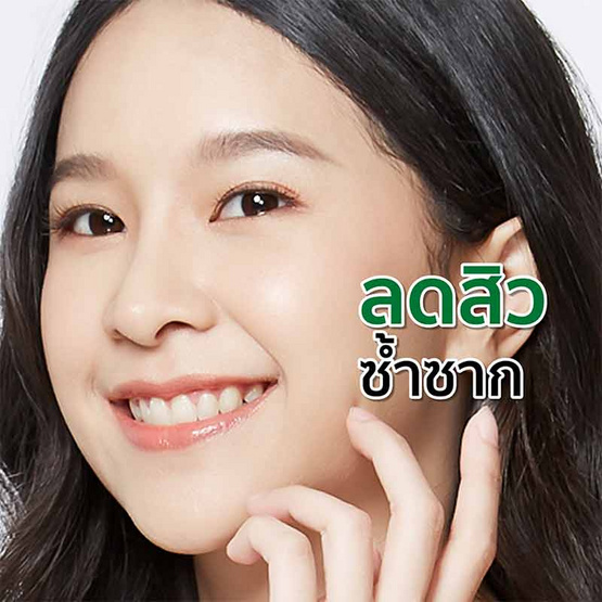 Plantnery เซรั่ม Tea Tree Intense Serum 30 มล.