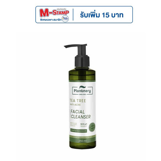 Plantnery คลีนเซอร์ Tea Tree Facial Cleanser 250 มล.