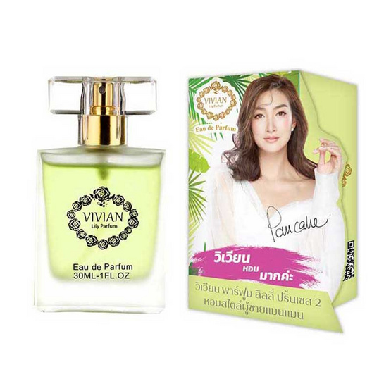 VIVIAN น้ำหอม PARFUM LILY 30 มล. กลิ่น PRINCESS 2  (สไตล์ผู้ชายแมนแมน)