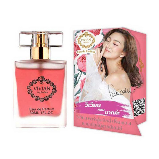 VIVIAN น้ำหอม PARFUM LILY 30 มล. PRINCESS 4 (สไตล์ผู้ชายมีเสน่ห์)