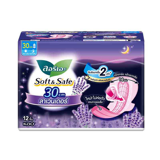 ลอรีเอะ ซอฟท์แอนด์เซฟ กลิ่น กู๊ด ดรีม ลาเวนเดอร์ 30 ซม. (ห่อละ 12 ชิ้น) ลอรีเอะ ซอฟท์แอนด์เซฟ กลิ่น กู๊ด ดรีม ลาเวนเดอร์ 30 ซม. (ห่อละ 12 ชิ้น)