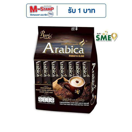 รอแยลคอฟฟี่ อาราบิก้า โรบัสต้าเบลนด์ 540 กรัม (20 กรัม x 27 ซอง) รอแยลคอฟฟี่ อาราบิก้า โรบัสต้าเบลนด์ 540 กรัม (20 กรัม x 27 ซอง)