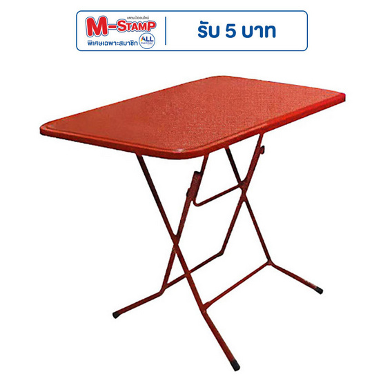 TS Modern Living โต๊ะพับ 3 ฟุต (หน้าพลาสติก) โครงเหล็ก รุ่น TA0010 สีน้ำเงิน