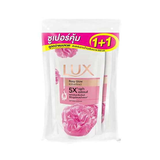 ลักส์ ครีมอาบน้ำ โรซี่ โกลว์ (ซอฟท์ โรส) ถุงเติม 350 มล. แพ็กคู่