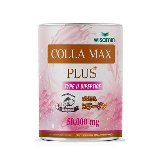 Wisamin COLLA MAX PLUS ไทพ์ทู ไดเปปไทด์ บรรจุ 50,000 มิลลิกรัม