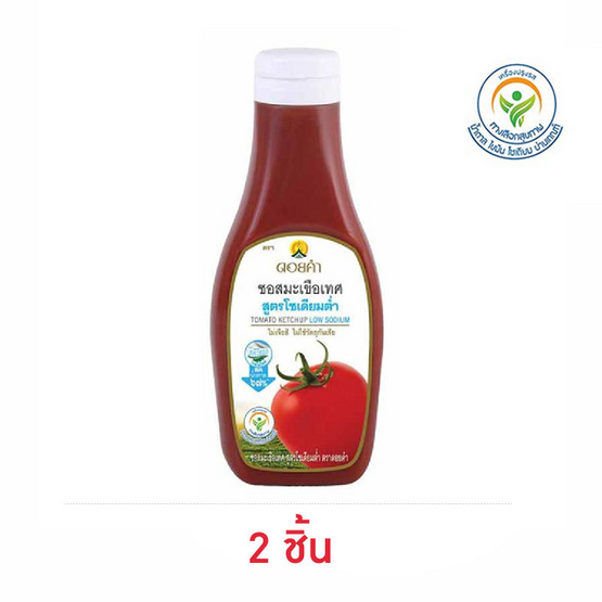 ดอยคำ ซอสมะเขือเทศ สูตรโซเดียมต่ำ 200 กรัม