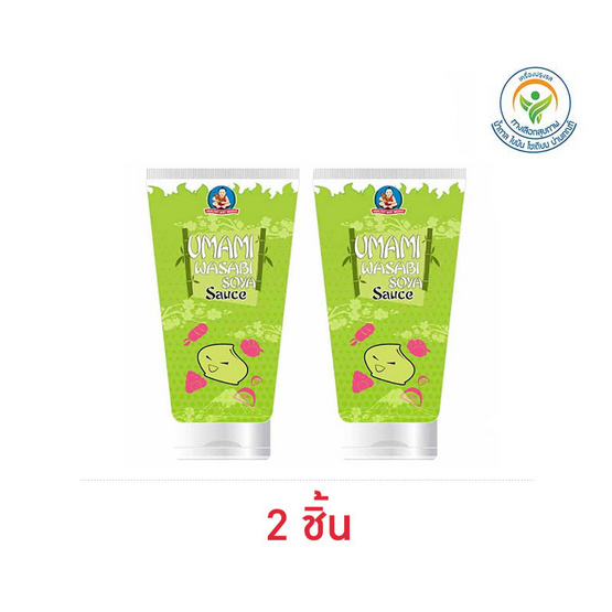 เด็กสมบูรณ์ มายองเนสผสมซอสถั่วเหลืองและวาซาบิ 150 กรัม