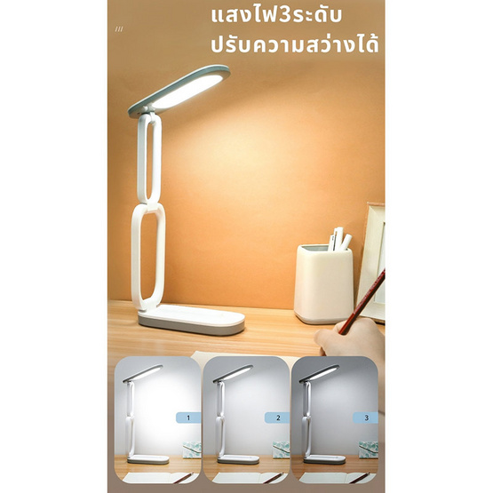 YAGE โคมไฟพับได้ USB YG-T125 สีชมพู