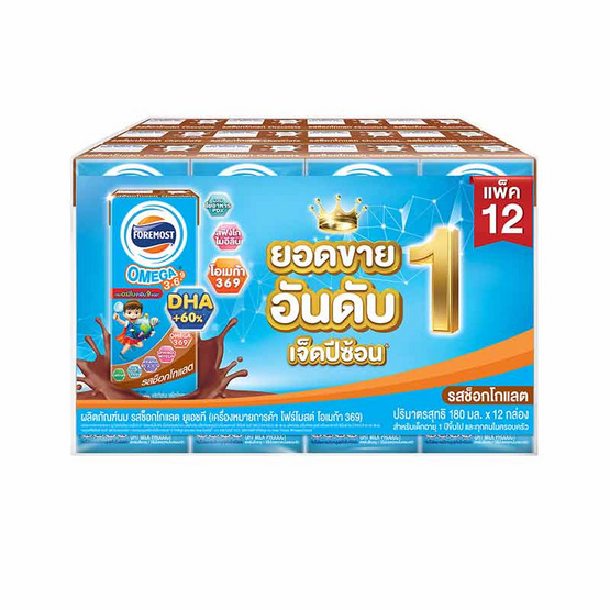 โฟร์โมสต์ โอเมก้า นมยูเอชที รสช็อกโกแลต 180 มล. (แพ็ก 12 กล่อง)
