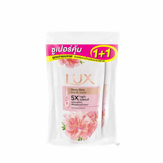 ลักส์ ครีมอาบน้ำ ดิวอี้ โกลว์ (ซากุระ) ถุงเติม 350 มล. แพ็กคู่