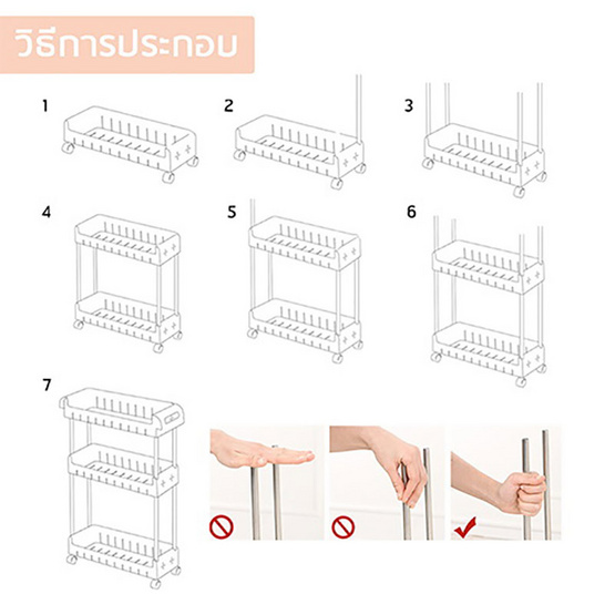 CASSA ชั้นวางของประหยัดพื้นที่ 3 ชั้นมีล้อ สีขาว ขนาด 43 x 17 x 70 ซม.