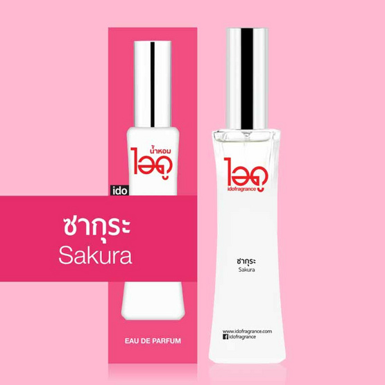 IDO FRAGRANCE น้ำหอม EAU DE PERFUME 30 มล.