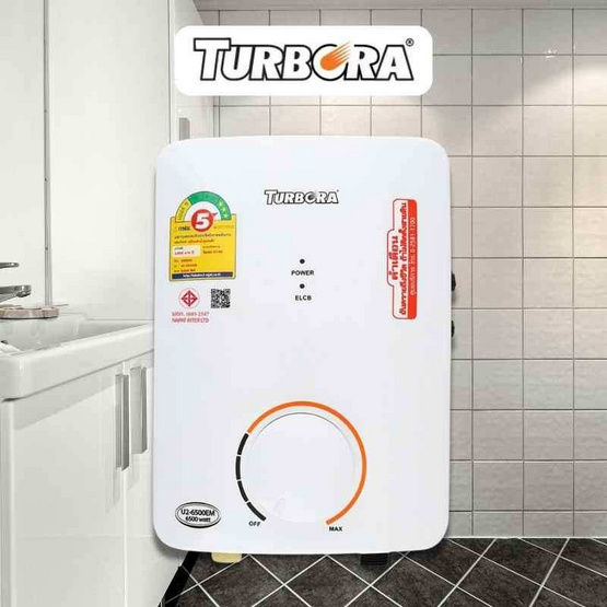 TURBORA เครื่องทำน้ำร้อน 6500 วัตต์ รุ่น U2-6500EM