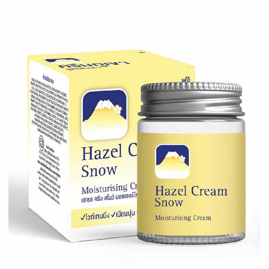 FUJI ครีมบำรุงผิวหน้า Hazel Cream Snow Moisturising Cream 50 กรัม