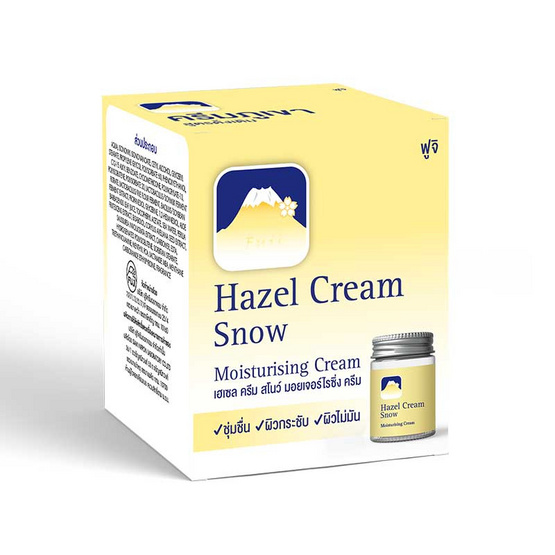 FUJI ครีมบำรุงผิวหน้า Hazel Cream Snow Moisturising Cream 50 กรัม