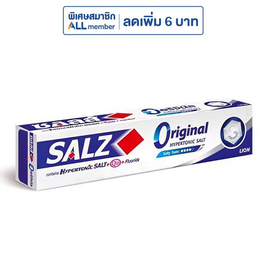 ซอลส์ ยาสีฟัน สูตรออริจินัล 80 กรัม (แพ็ก 6 ชิ้น)