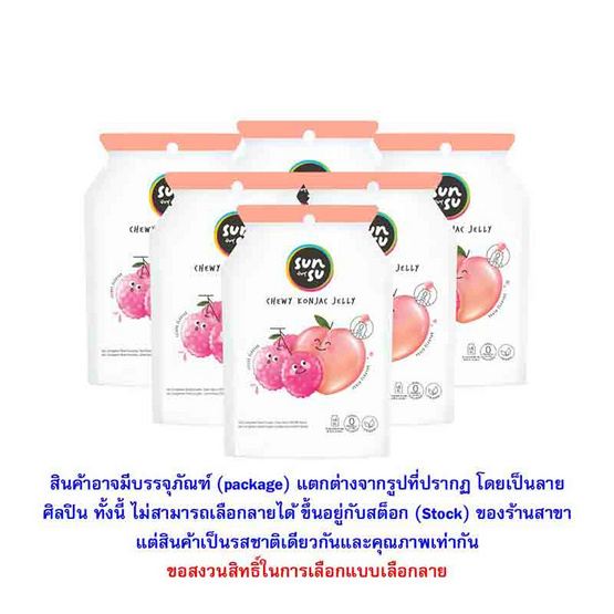 ซันซุ เยลลี่ผสมบุกกลิ่นพีช & ลิ้นจี่ 96 กรัม (แพ็ก 6 ชิ้น)