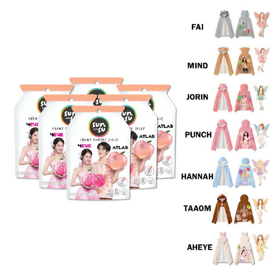 สั่งจอง  ซันซุ เยลลี่ผสมบุกกลิ่นพีช & ลิ้นจี่ 96 กรัม (แพ็ก 6 ชิ้น)