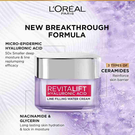 ลอรีอัล ปารีส รีไวทัลลิฟท์ ไฮยาลูรอน ไลน์ ฟิลลิ่ง วอเตอร์ ครีม 50 มล.