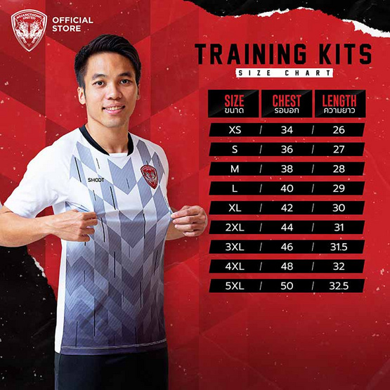 Muangthong United เสื้อซ้อมเมืองทองปี 2021 สีขาว