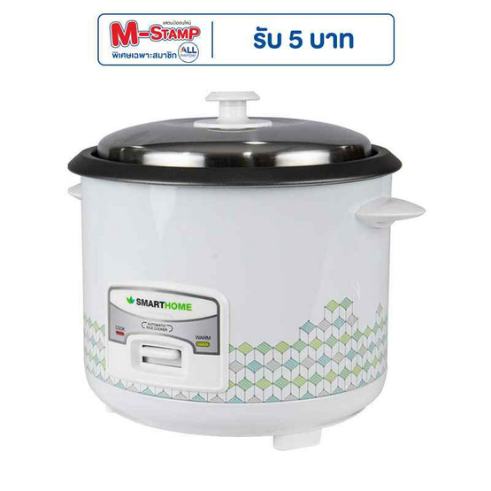 SMARTHOME หม้อหุงข้าวไฟฟ้าขนาด 1.8 ลิตร รุ่น SRC1812 SMARTHOME หม้อหุงข้าวไฟฟ้าขนาด 1.8 ลิตร รุ่น SRC1812