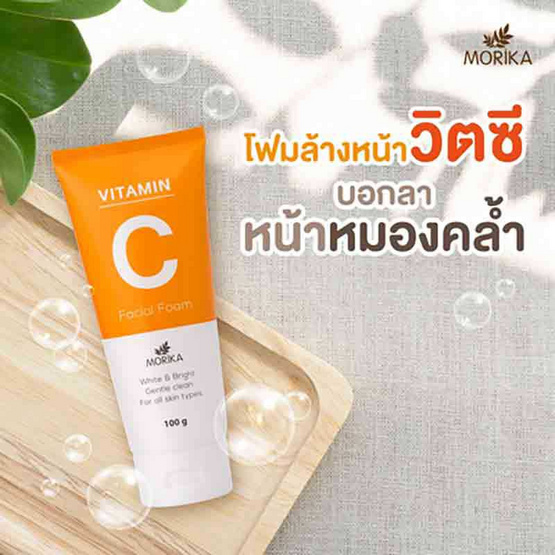 Morika โฟมล้างหน้า Vitamin C Facial Foam 100 กรัม