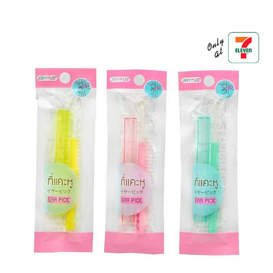 JOYOUS ที่แคะหู (แพ็ก 3 ชิ้น) คละสี