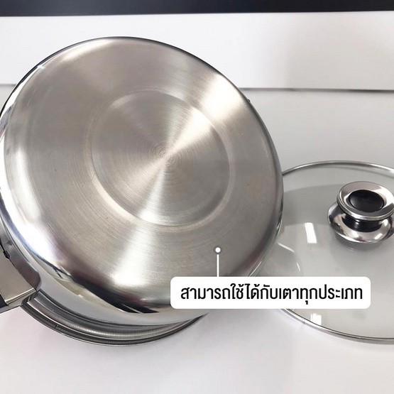 RRS หม้อ 2 หู พร้อมฝา 3 ใบ/ชุด (18/20/22 cm.)