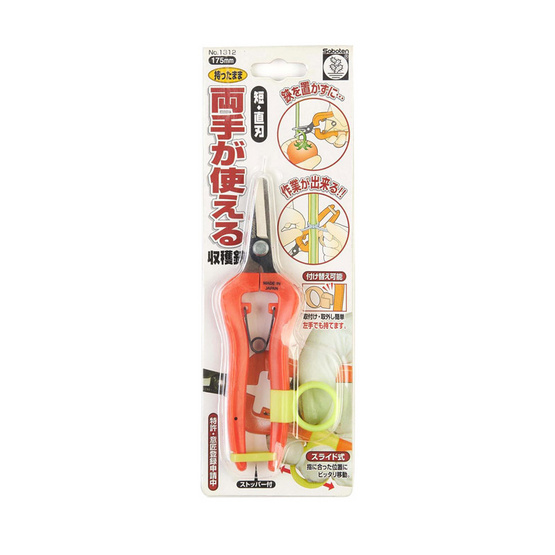 Saboten (Japan) กรรไกรตัดกิ่งไม้ รุ่น No.1312 (สีส้ม)