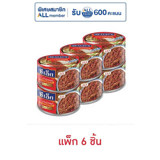 ซีเล็ค น้ำพริกผัดทูน่า สูตรน้ำพริกนรก 85 กรัม (แพ็ก 6 ชิ้น)