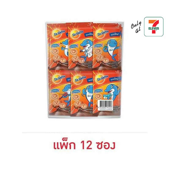 โอวัลตินนี่ส์ เม็ดอมรสมอลต์ช็อกโกแลต 21 กรัม (แพ็ก 12 ซอง)