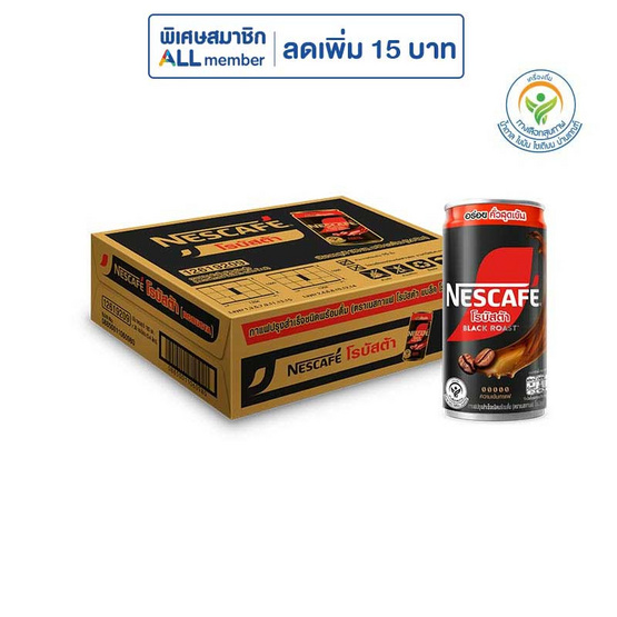 เนสกาแฟ โรบัสต้า แบล็คโรสต์ 180 มล. (ยกลัง 30 กระป๋อง) เนสกาแฟ โรบัสต้า แบล็คโรสต์ 180 มล. (ยกลัง 30 กระป๋อง)