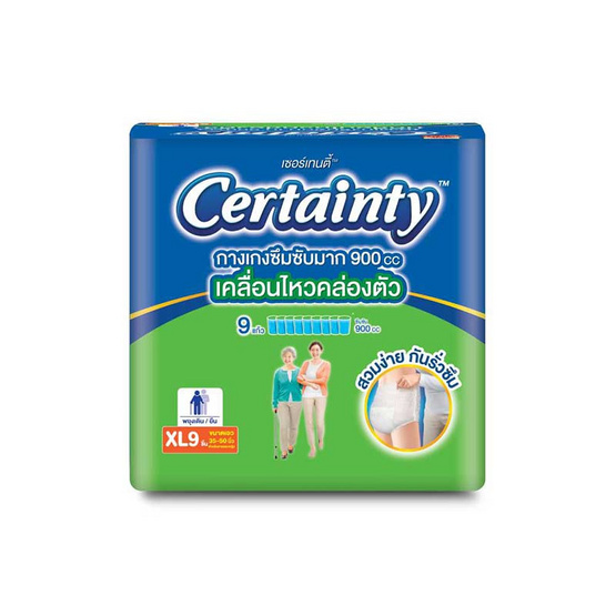 เซอร์เทนตี้ กางเกงผ้าอ้อมผู้ใหญ่ ซุปเปอร์แพ้นส์ ขนาดปกติ XL (ห่อละ 9 ชิ้น)